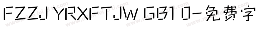 FZZJ YRXFTJW GB1 0字体转换